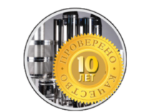 <p>Гарантия 10 лет</p>